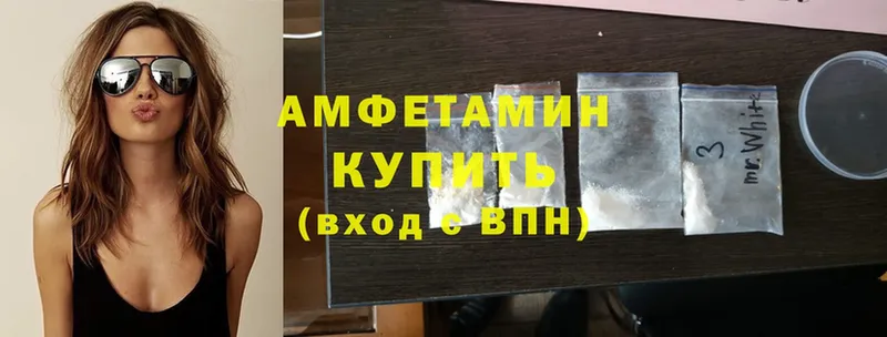 Amphetamine VHQ  купить   mega ссылка  Верхнеуральск 