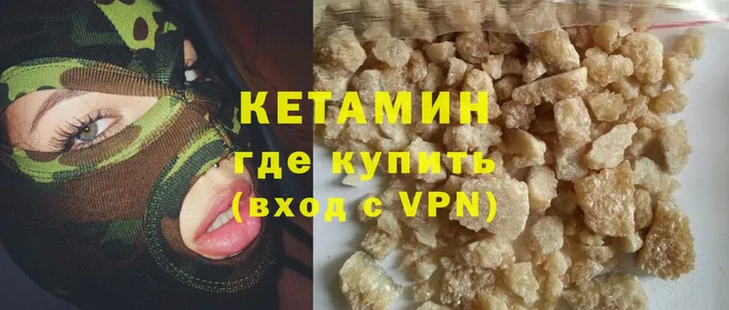 цены   Верхнеуральск  КЕТАМИН VHQ 