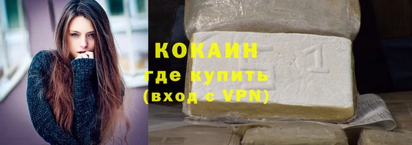 кокаин VHQ Белоозёрский