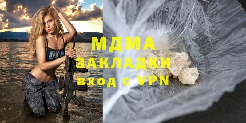 MDMA молли  где найти наркотики  Верхнеуральск 